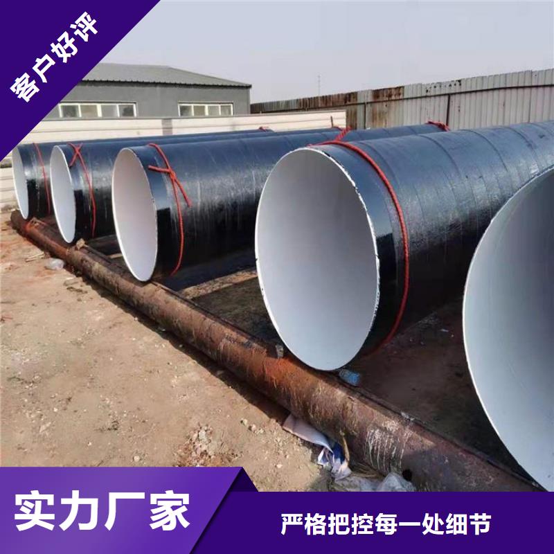 环氧煤沥青防腐钢管_防腐钢管厂家厂家直销省心省钱服务始终如一