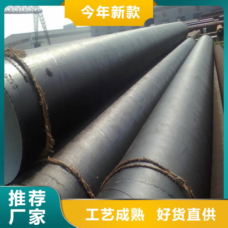 环氧煤沥青防腐钢管_防腐钢管厂家超产品在细节一站式供应