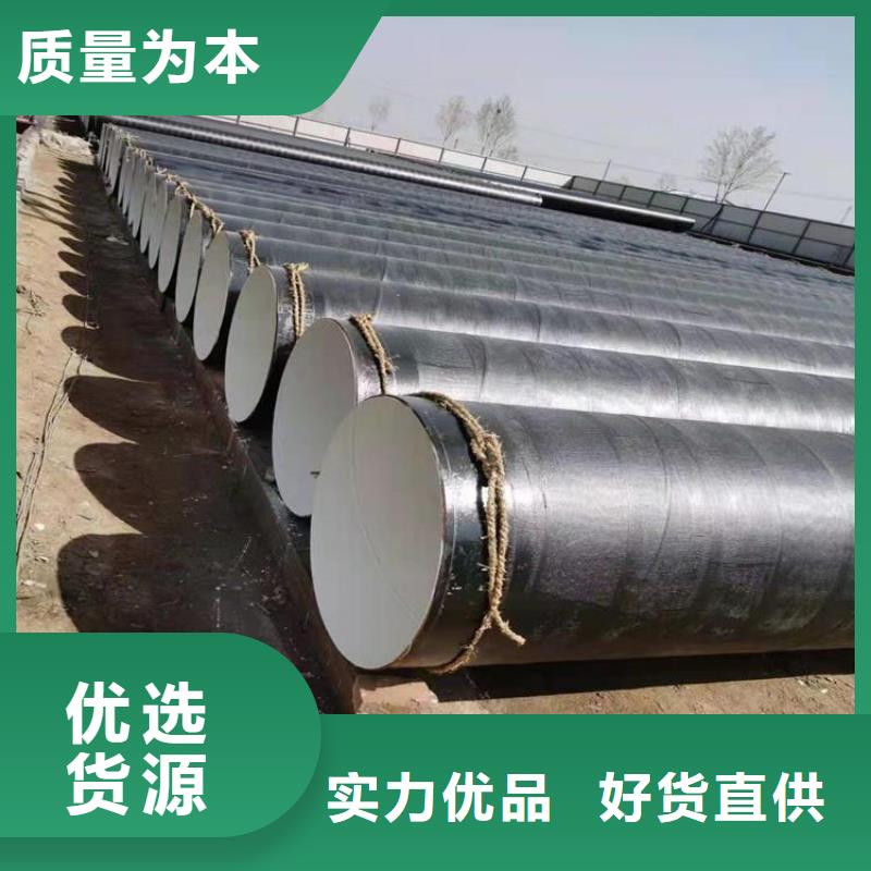 环氧煤沥青防腐钢管3PE防腐钢管厂家品质优良价格实惠工厂直供