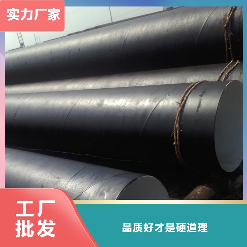 【环氧煤沥青防腐钢管加强级3pe防腐钢管拥有核心技术优势】本地服务商