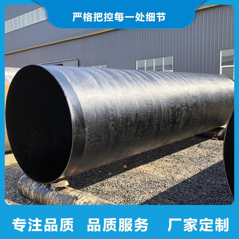 环氧煤沥青防腐钢管【聚氨酯保温钢管】好产品好服务当地品牌