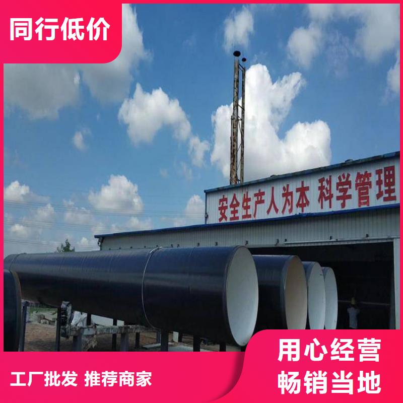 环氧煤沥青防腐钢管电力穿线管匠心品质厂家十分靠谱
