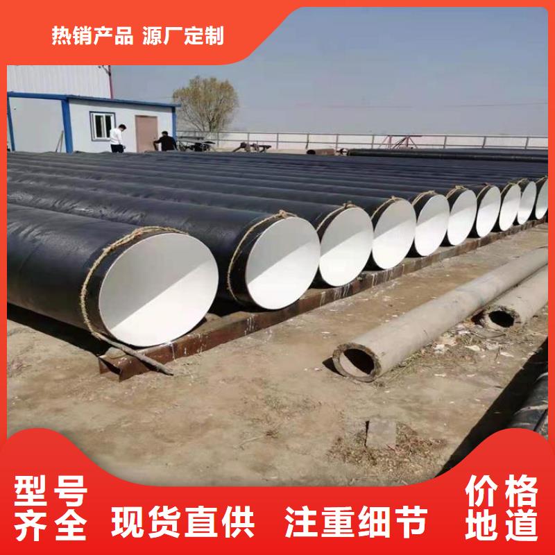 环氧煤沥青防腐钢管国标防腐钢管支持货到付清以质量求生存