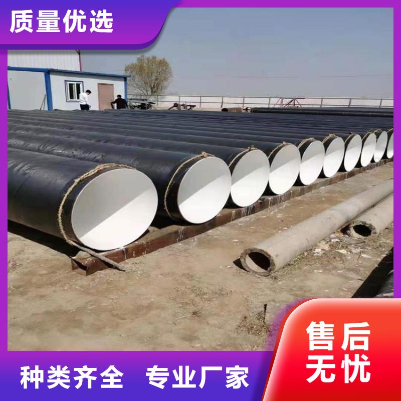 环氧煤沥青防腐钢管-涂塑钢管厂家优势质量优价格低