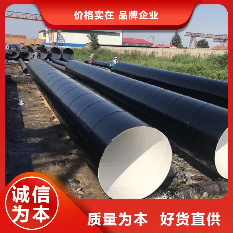 【环氧煤沥青防腐钢管黑夹克保温管快速报价】厂家新品