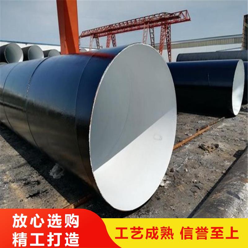 【环氧煤沥青防腐钢管】燃气涂塑钢管厂家直销直供24小时下单发货
