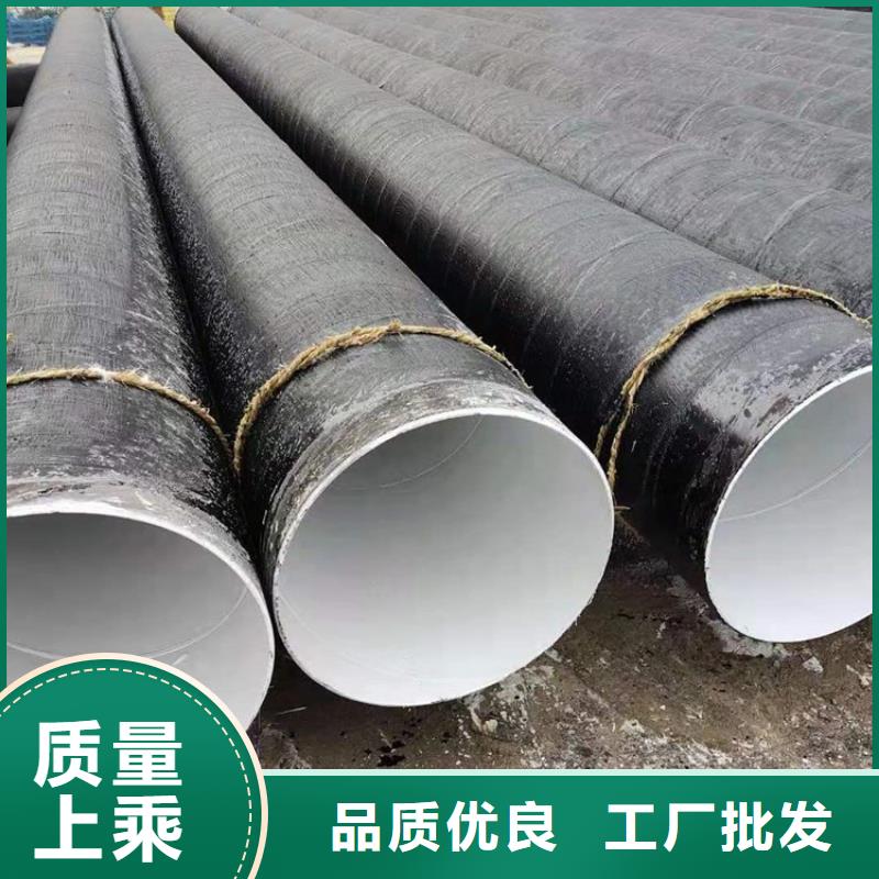 环氧煤沥青防腐钢管电力穿线管多年实力厂家本地公司