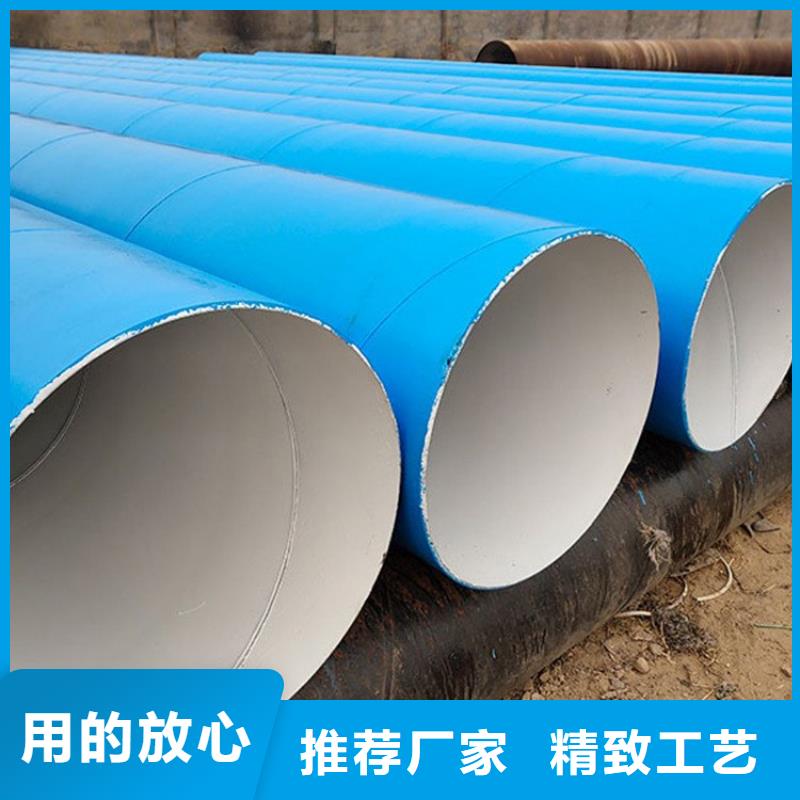 【环氧煤沥青防腐钢管】保温钢管厂家为您提供一站式采购服务源头工厂量大优惠
