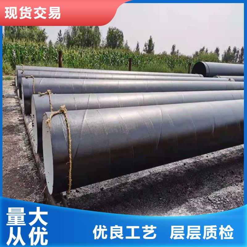 环氧煤沥青防腐钢管防腐钢管厂家实力厂家直销厂家直发