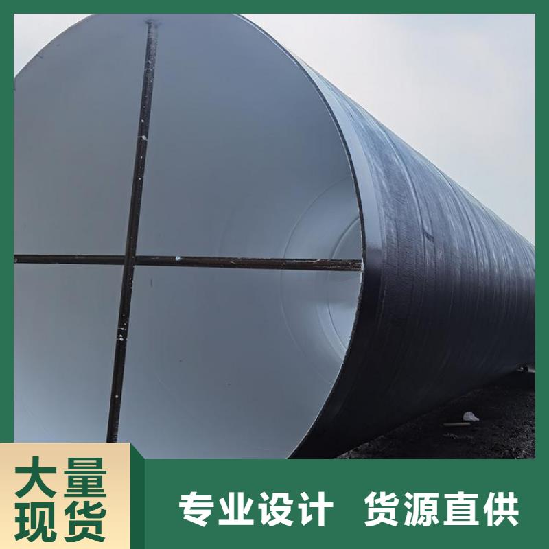 【环氧煤沥青防腐钢管保温钢管厂家生产型】精工细致打造