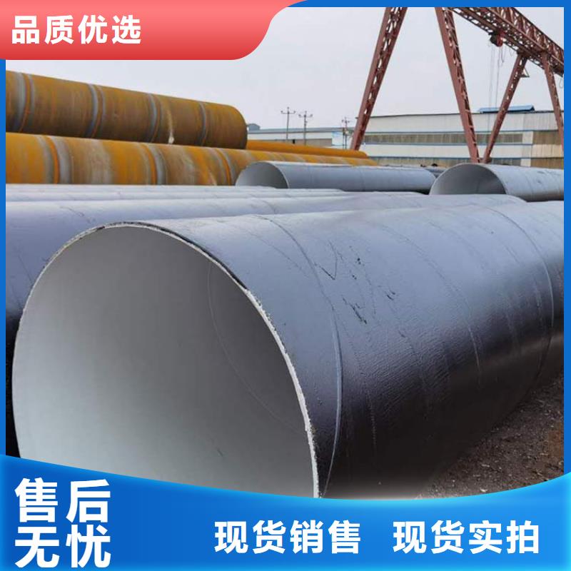 环氧煤沥青防腐钢管消防涂塑钢管品牌企业质优价保