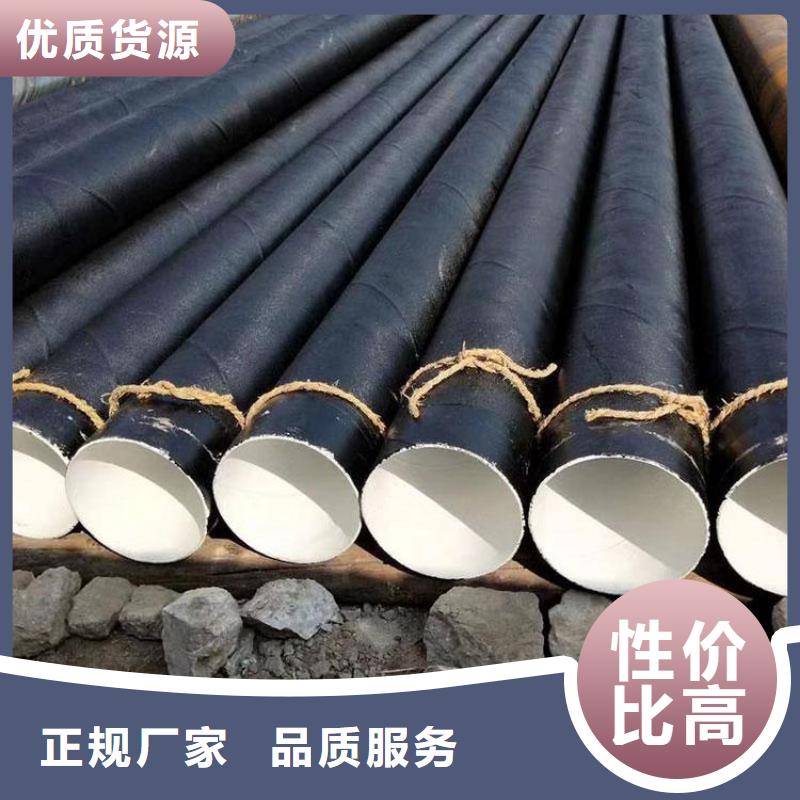 环氧煤沥青防腐钢管,涂塑钢管厂家产品优势特点卓越品质保障
