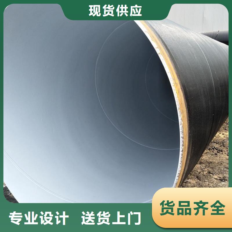 环氧煤沥青防腐钢管聚乙烯外壳保温管产地直销质量无忧