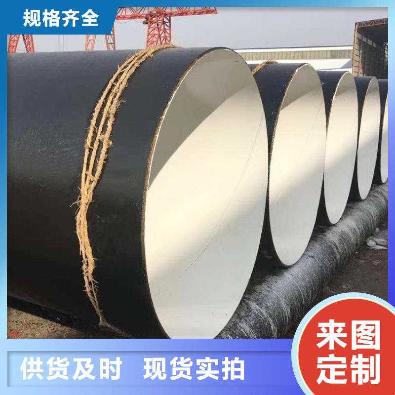 环氧煤沥青防腐钢管_大口径防腐钢管N年专注本地生产厂家