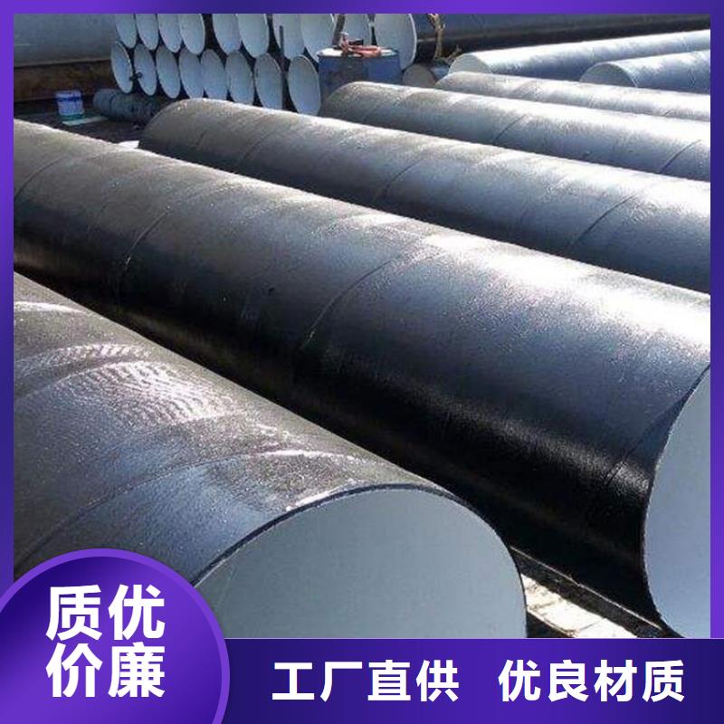 【环氧煤沥青防腐钢管_涂塑钢管厂家源厂直销】价格低