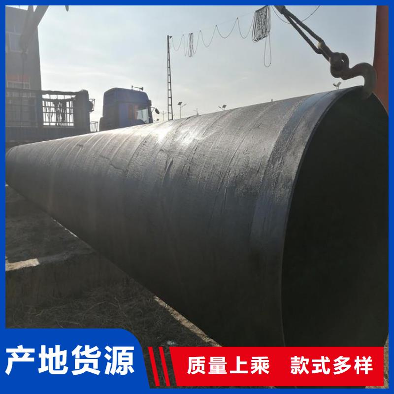 【环氧煤沥青防腐钢管-小口径黑夹克保温管符合行业标准】同城公司