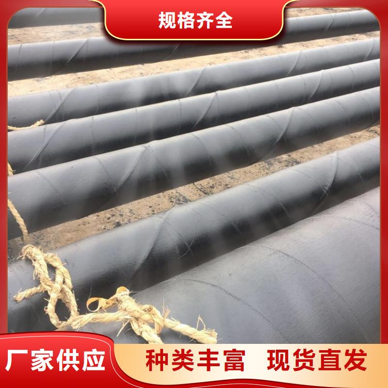 环氧煤沥青防腐钢管给水涂塑钢管厂家直销放心产地源头好货