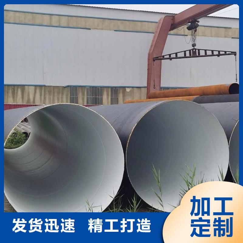 环氧煤沥青防腐钢管国标防腐钢管价格有优势同城公司