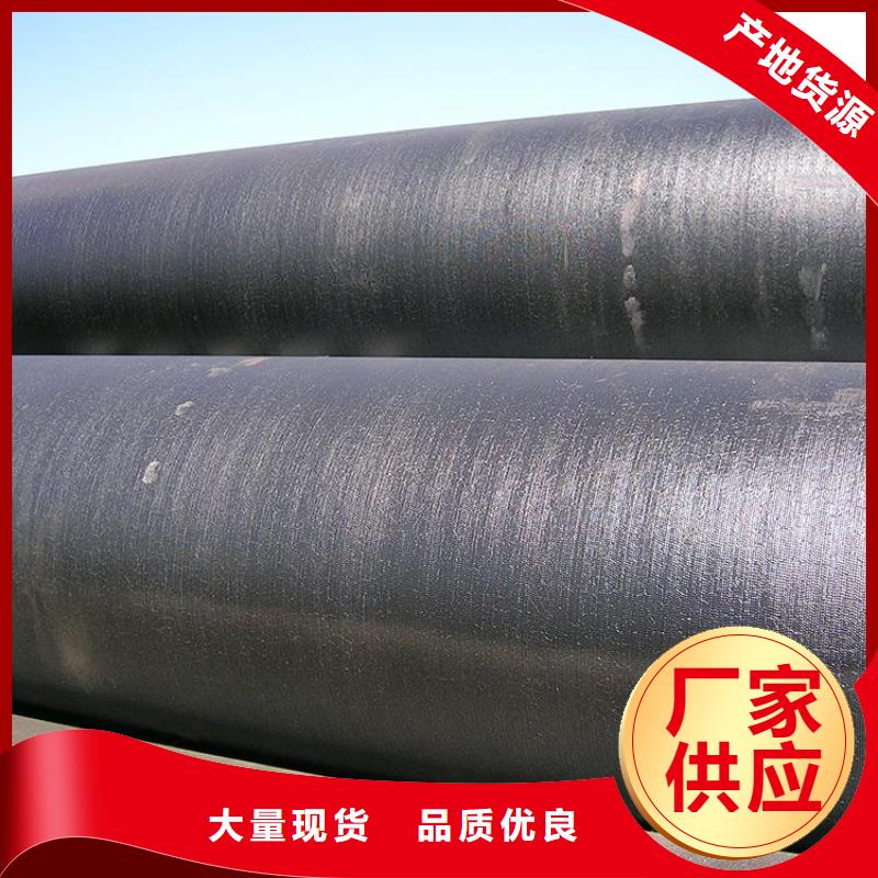 环氧煤沥青防腐钢管【3PE防腐钢管厂家】好货有保障品质服务诚信为本