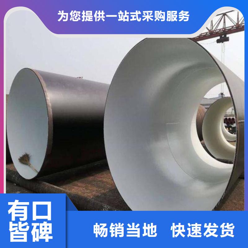 【环氧煤沥青防腐钢管大口径防腐钢管真正的源头厂家】当地生产厂家