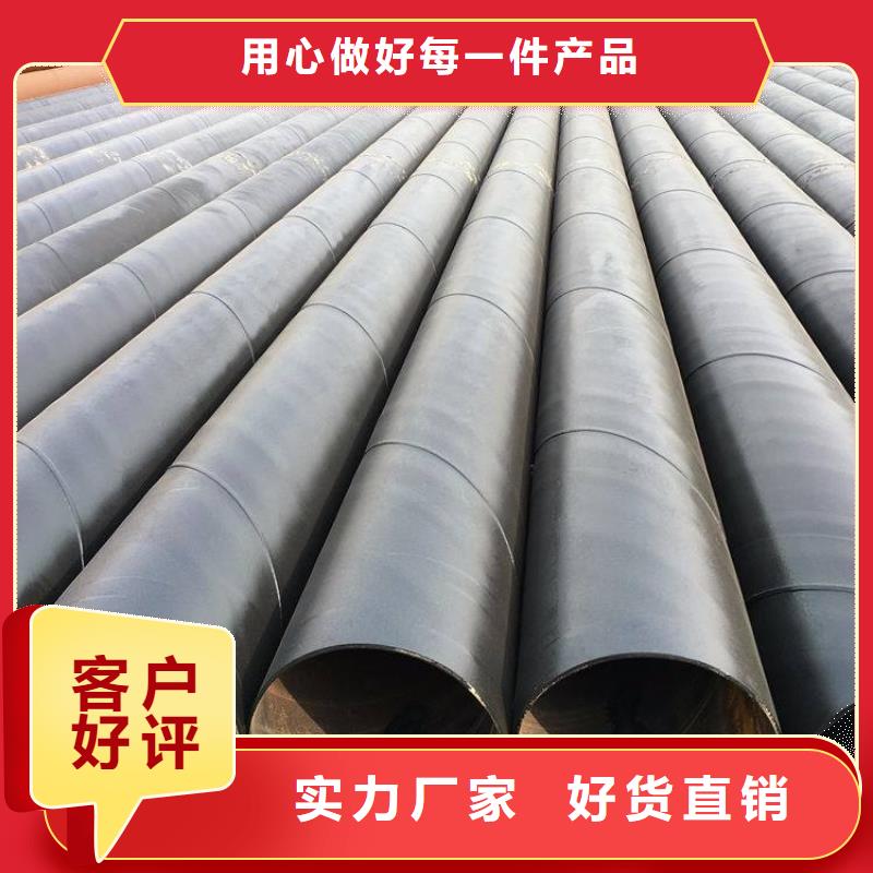 环氧煤沥青防腐钢管-DN100小口径保温管加工定制一站式采购