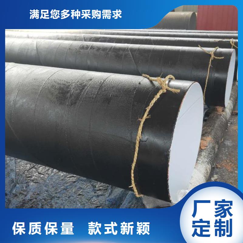 【环氧煤沥青防腐钢管,聚氨酯保温钢管量少也做】本地公司