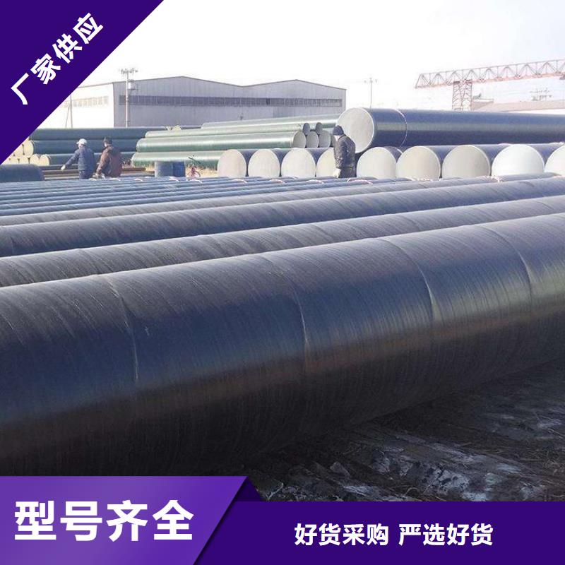 环氧煤沥青防腐钢管大口径螺旋防腐钢管我们更专业支持定制批发