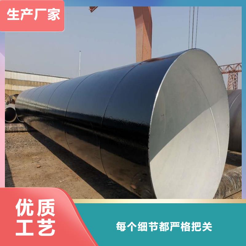 环氧煤沥青防腐钢管聚乙烯外壳保温管品牌大厂家高性价比