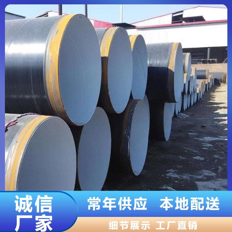 环氧煤沥青防腐钢管水泥砂浆防腐钢管每一处都是匠心制作可零售可批发