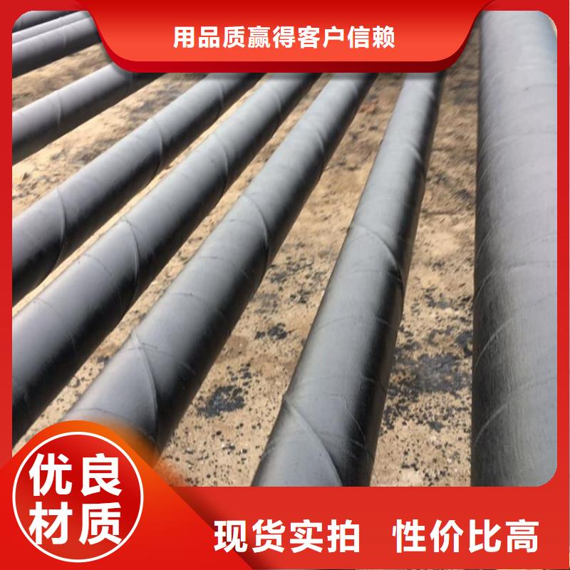 环氧煤沥青防腐钢管水泥砂浆防腐钢管买的放心核心技术