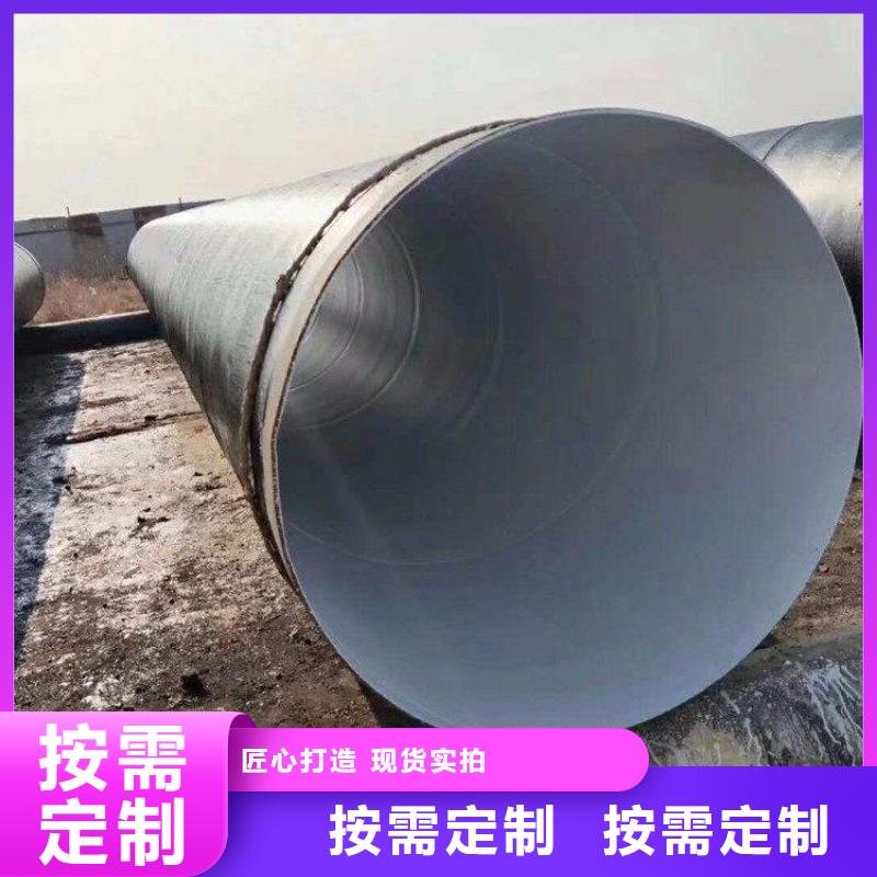 【环氧煤沥青防腐钢管】-聚氨酯保温钢管满足多种行业需求好品质售后无忧