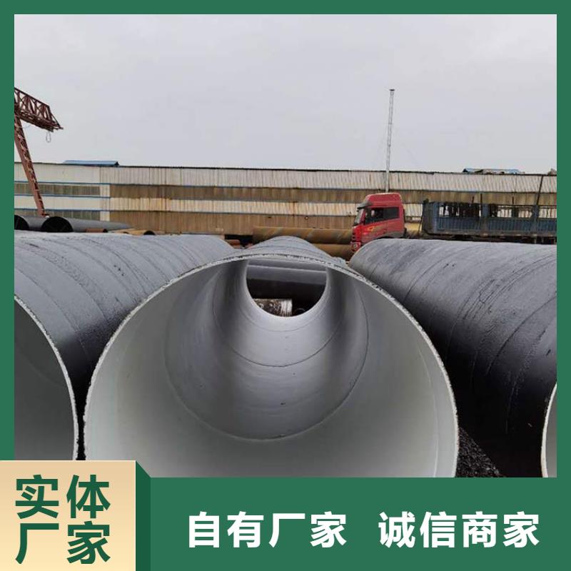 【环氧煤沥青防腐钢管_涂塑钢管厂家欢迎来电咨询】值得买