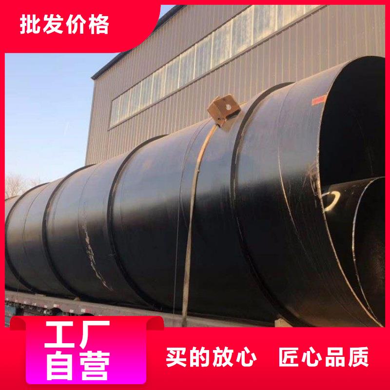 环氧煤沥青防腐钢管产地批发拥有多家成功案例