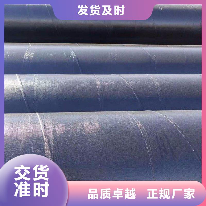 环氧煤沥青防腐钢管燃气防腐钢管实力商家供货稳定产地厂家直销