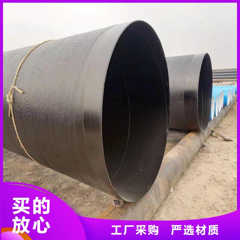 环氧煤沥青防腐钢管_小口径黑夹克保温管厂诚信经营当地生产厂家