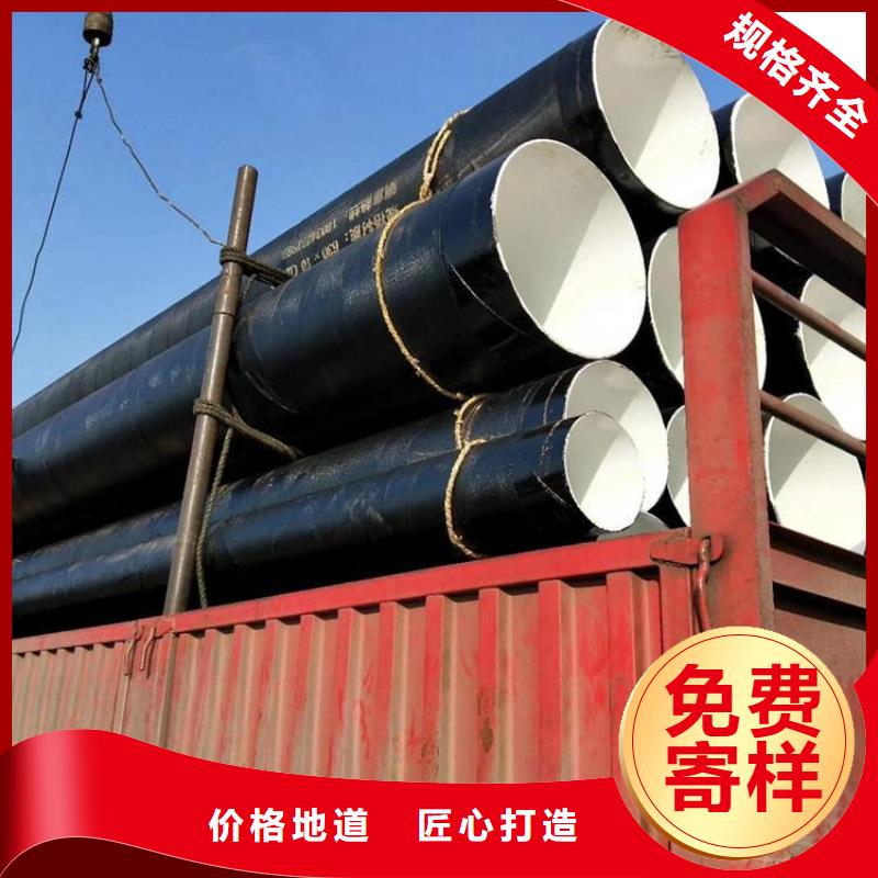 环氧煤沥青防腐钢管钢套钢保温钢管工厂现货供应口碑好实力强