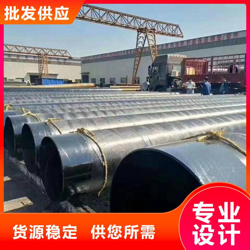 环氧煤沥青防腐钢管DN100保温管源头厂商分类和特点