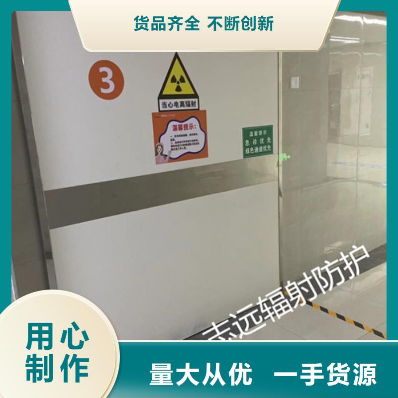 铅门【铅衣】物流配送当地供应商