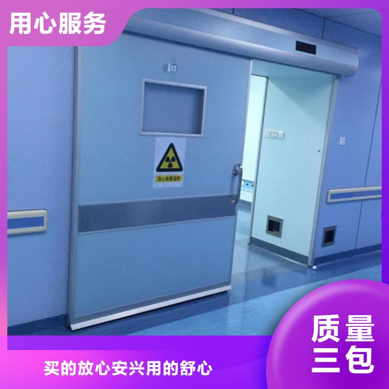 铅门医用铅门厂家直销直供产地采购