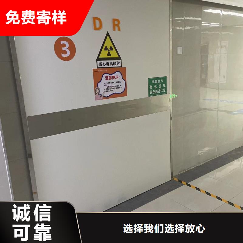 铅门医学防护产品厂家经验丰富同城品牌