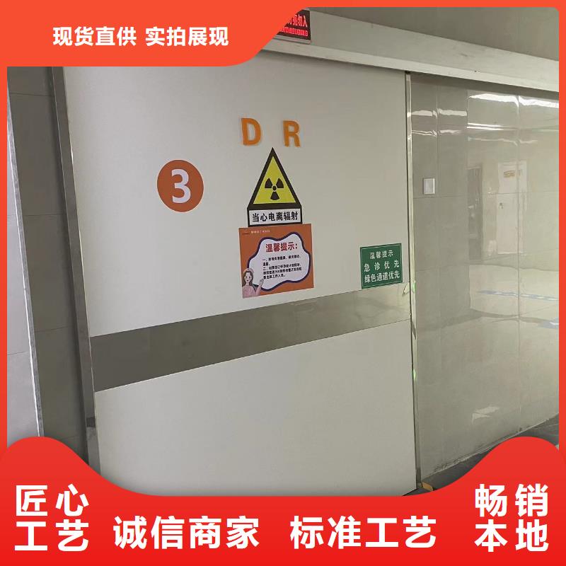 铅门铅板研发生产销售工厂认证