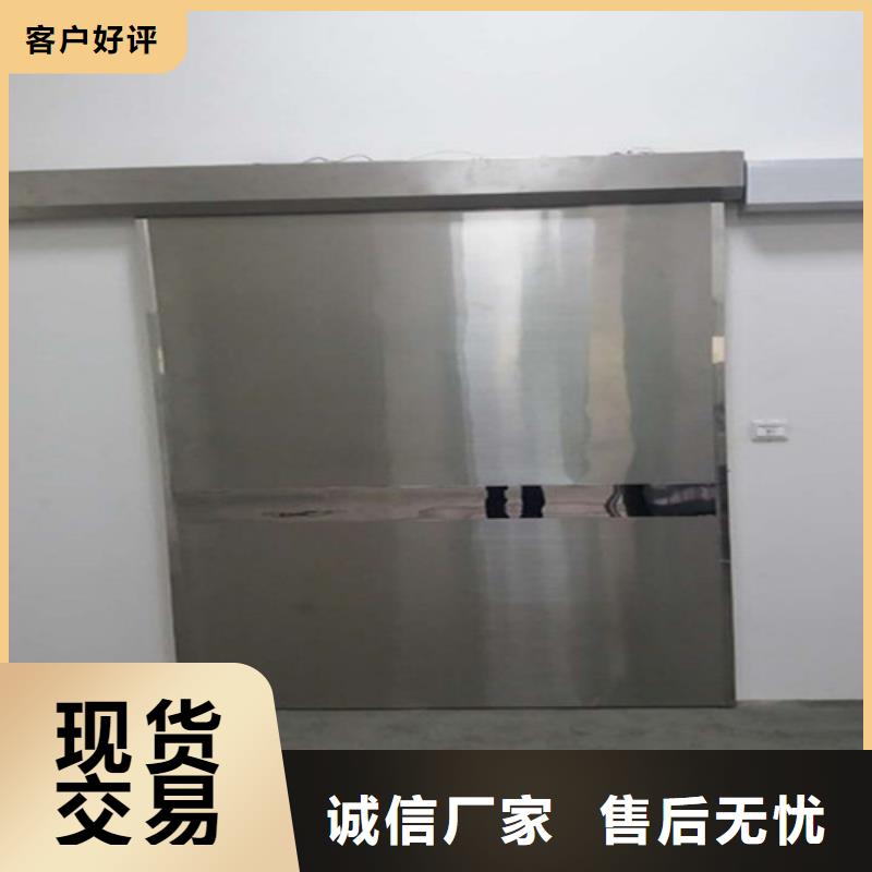 铅门医用防护屏售后服务完善甄选好厂家
