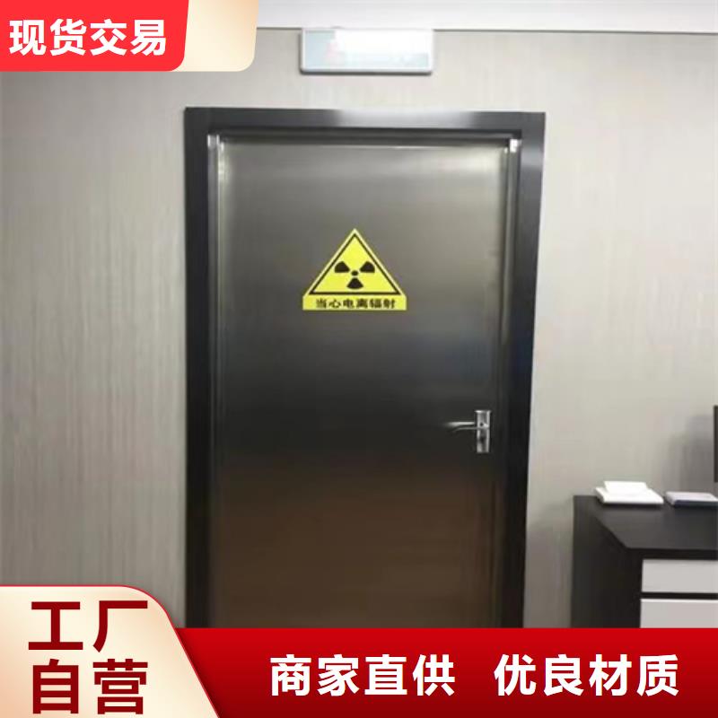 铅门【医用铅房】质保一年出厂价