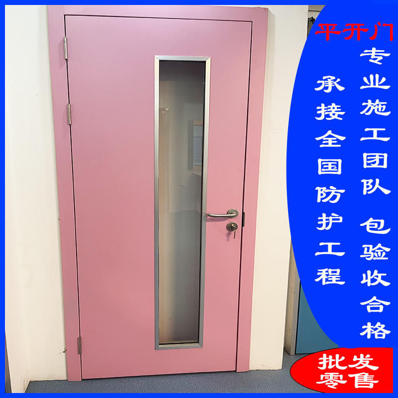 医用防护门生产厂家