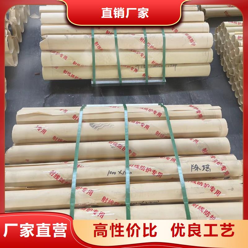3mmpb铅板铅皮品质保证通过检测