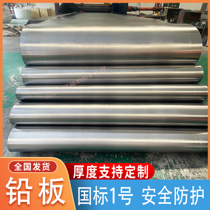 铅板放射科射线屏蔽批发