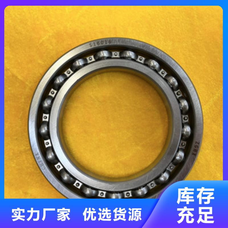 不锈钢轴承进口轴承批发优质工艺质量上乘