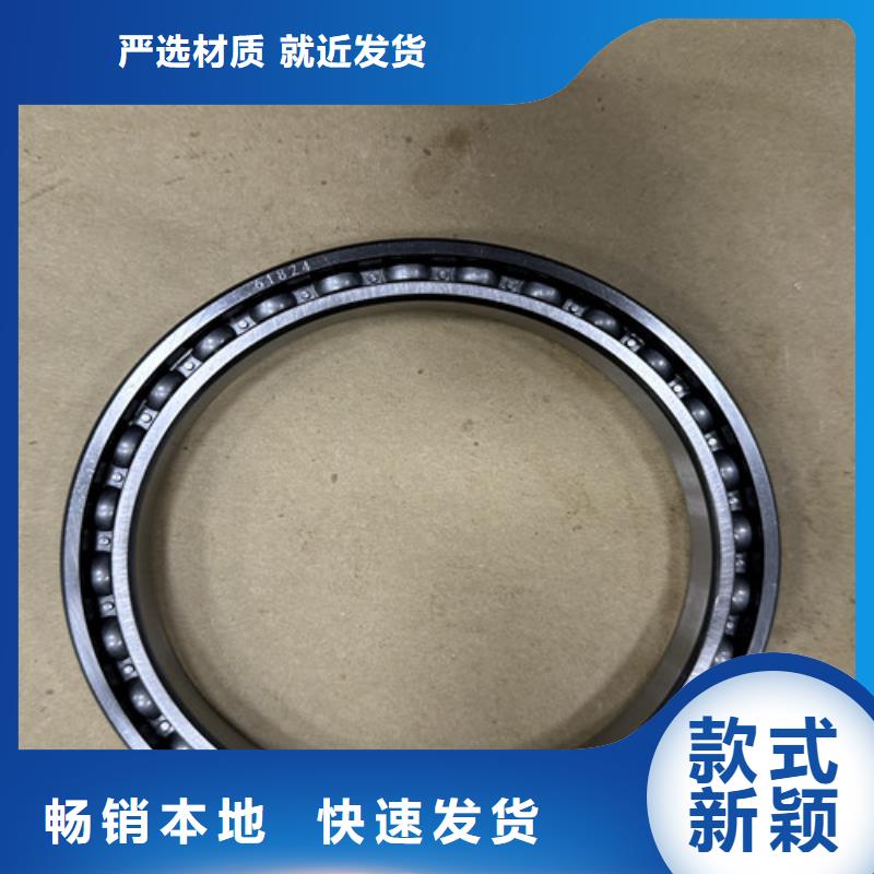 不锈钢轴承【SKF进口轴承】厂家供应老客户钟爱