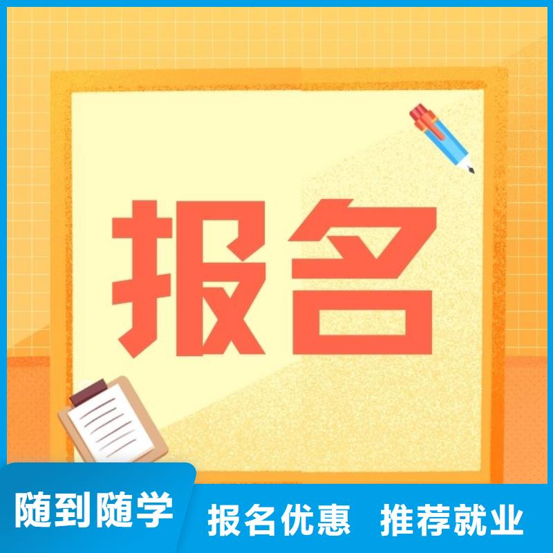 【职业技能】二手车鉴定评估师证怎么考学真本领专业齐全