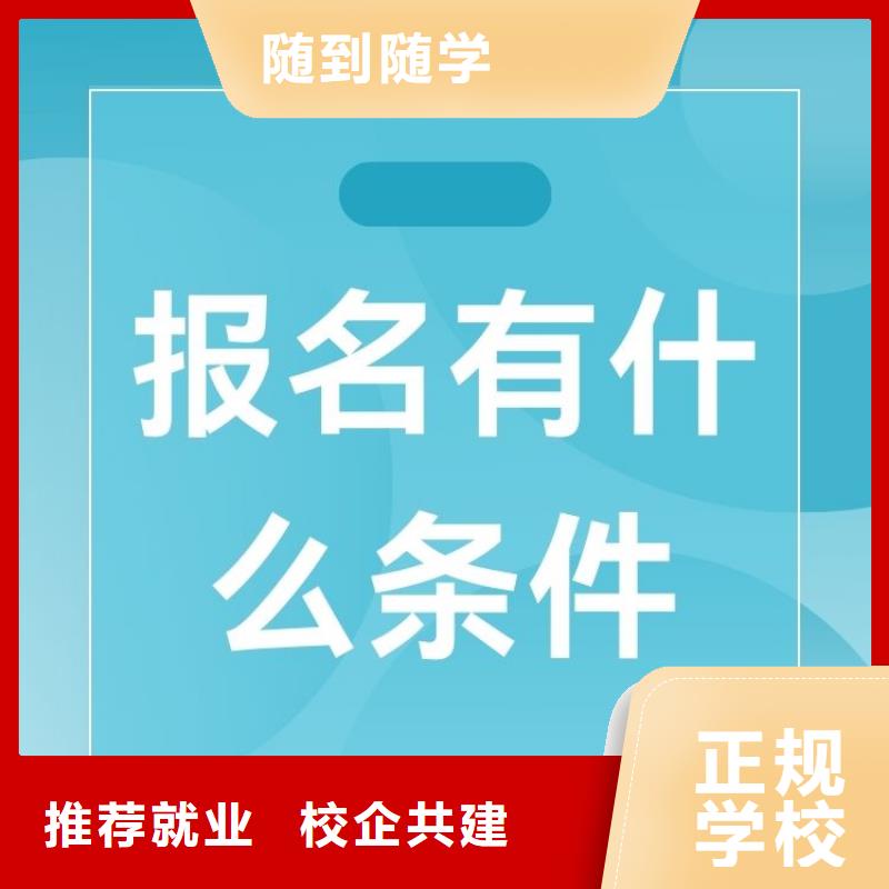 职业技能_管理师怎么考高薪就业同城生产商